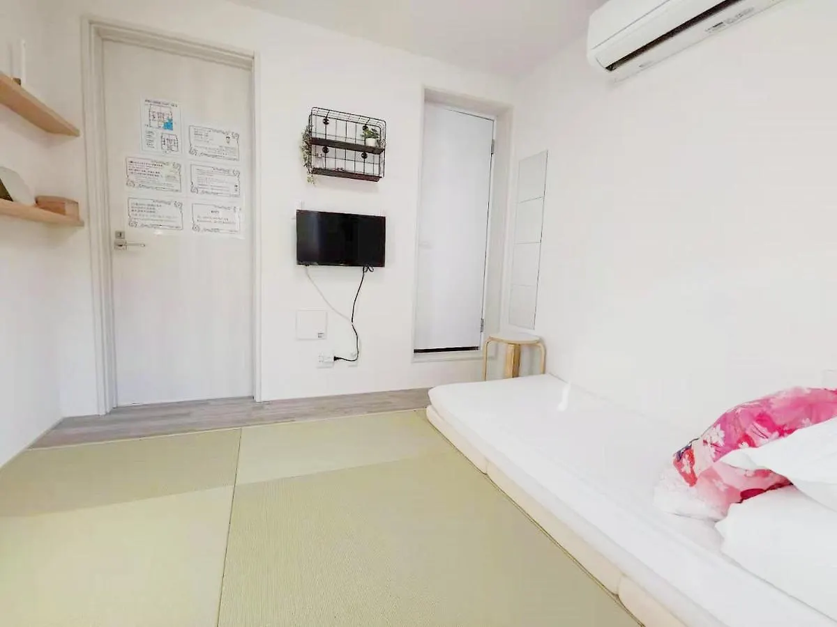Yuyu-Wa-3 --Self Check-In -- Room Number & Password Is In The Following Email Tokyo